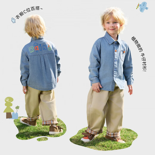 Betis children's shirt spring boys' denim cotton baby 7A antibacterial long-sleeved shirt light blue 80 cm