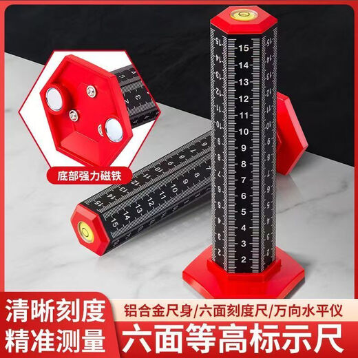 Sanqihu ceiling equal height ruler strong magnetic laser engraving equal height mark ruler for tiler paving floor tiles leveling precise positioning ruler 6-sided alloy engraving strong magnetic ceiling tile universal