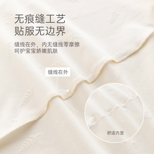 Wooden cotton lyocell newborn elastic jumpsuit spring and autumn baby breathable triangle romper baby belly protector fart cover cream pink white 52cm