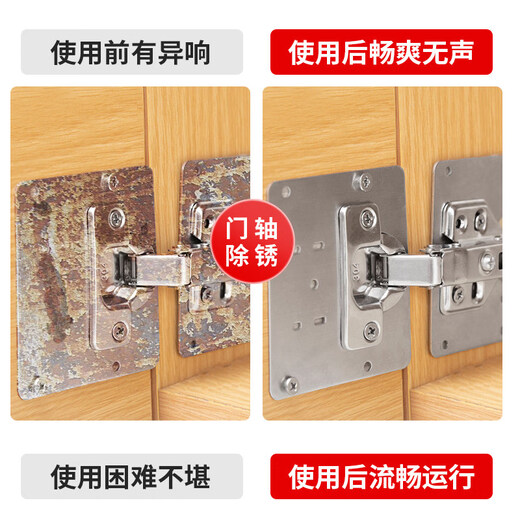 Gong brand multifunctional rust remover, bolt rust loosener, metal screw rust remover, anti-rust lubricant, full box, TECO 24 bottles, full box (Zhejiang, Shanghai and Anhui areas)