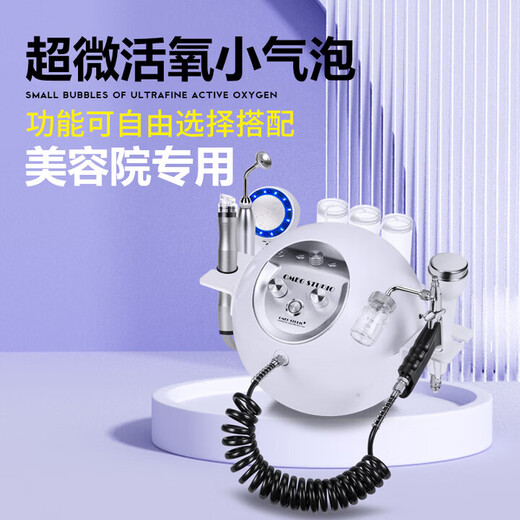 Small bubble oxygen injection blackhead beauty instrument beauty salon special cleaning instrument hydrogen oxygen large bubble skin management instrument white round ball_oxygen bubble machine suction pen + oxygen bubble + water oxygen + RF + ultrasonic