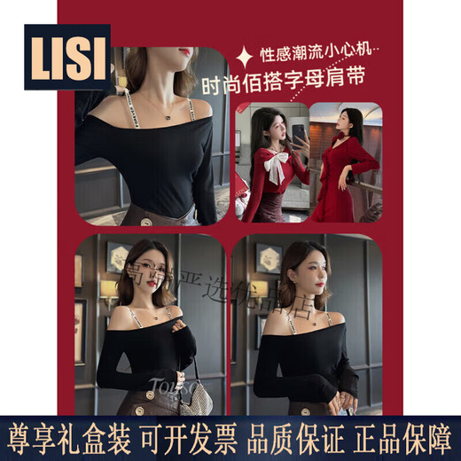 LISI zodiac year underwear for women with small breasts, push-up, seamless, thin, anti-sagging letter shoulder straps, pure lust style red bra set, red suit 70A/32A (pushed-up, traceless)