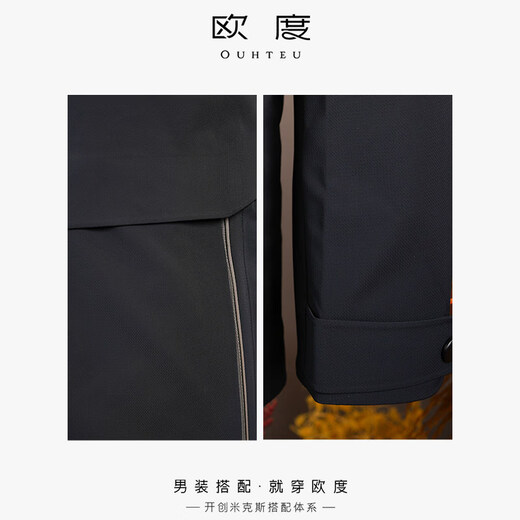 OUHTEU white duck down hooded down jacket business men's fitted version winter 7587 blue M (170) 48