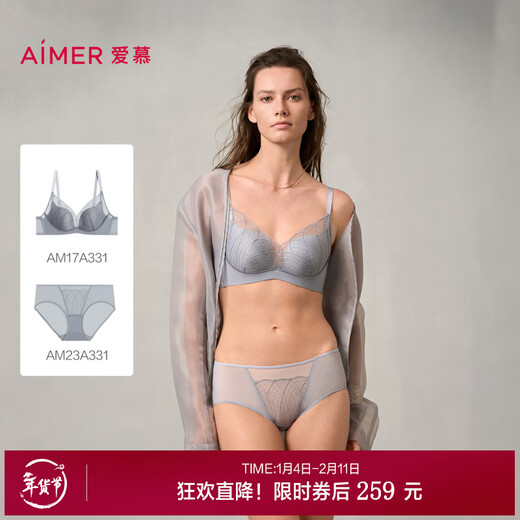 Aimu Silk Road Huayu Wireless Bra Push Up Lace Women's Bra + Panties Set DY202446 No Wires - Blue Rock Color L 170 (130-160Jin Jin is equal to 0.5kg) 75B