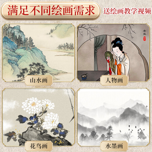 Rubens solid Chinese painting pigment blue and blue beginner set primary school supplies tools complete set of third grade art class material package ink painting 12/24/36/48 color Chinese painting pigment blue 36 color 10-piece set