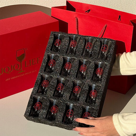 Chess wine glass set gift box Chinese chess wine glass set white wine cup home chess board small wine cup game bullet cup chess cup set pink gift box