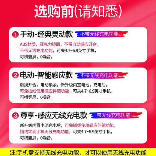 Kia mobile phone car holder for Smart Running/K3/Shibo Extension/EV5/EV6 dedicated wireless charging guide 3033 for Kia exclusive classic smart model-manual 21-24 smart running (10.25-inch screen)