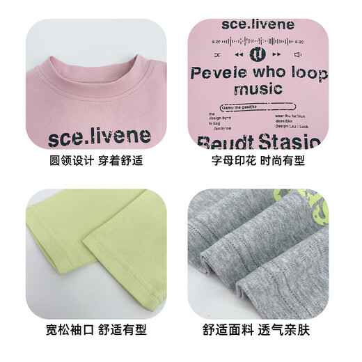 Yoyo Fairy Tale Spring and Autumn Children's Spliced Fake Two-piece Bottoming Shirt 2026 Boys Casual Western Style T-shirt Cotton Medium and Large Children's Trend