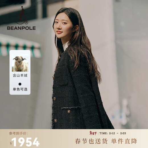 Beanpole New Year's gift including cashmere women's small fragrant tweed fashionable urban intellectual style single suit jacket black S 160/84A