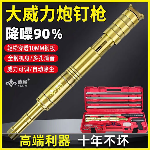 Sailotou antique copper ceiling all-steel cannon nail foam nail nailer nail multi-functional head antique copper all-steel head with free accessories