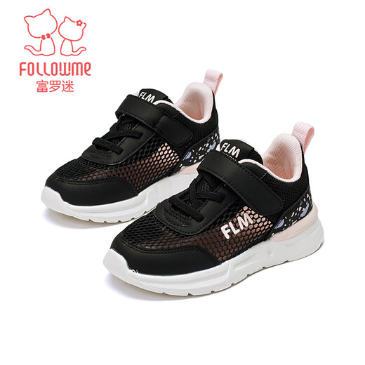 Fuluo Mi Girls' Breathable Mesh Medium and Large Children's Sports and Casual Shoes Comfortable Mesh Running Shoes Versatile Student White Shoes Black 26
