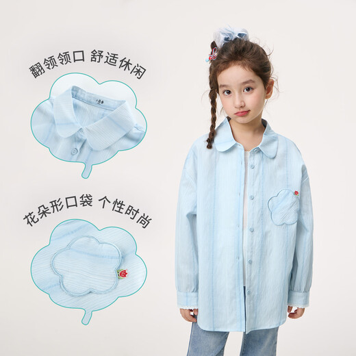 Xiaoyinman Ropa para niños Camisa Ligera y Transpirable para niñas con Bolsillos de Flores 26 Tops Informales de Moda de Primavera para niños medianos y Grandes