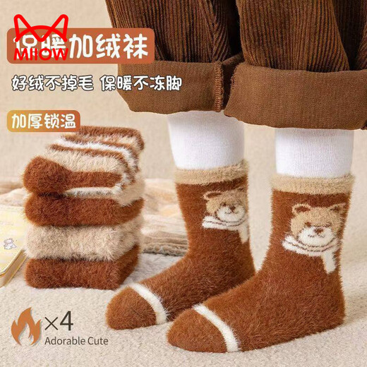 MiiOW autumn and winter children's thickened mink socks, winter style, boys and girls, extra thick, warm and velvet mid-tube baby's cold protection, velvet pink princess socks, 5 pairs, one size fits all, S recommended shoe size 20-241-3 years old