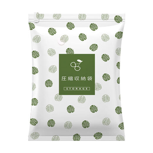 Wing Fantasy Vacuum Compression Bag Storage Bag Vacuum Quilts, Clothes and Suitcases 4 Packs 2 Large + 2 Medium Travel Recommendation Thickened Style Free Hand Pump