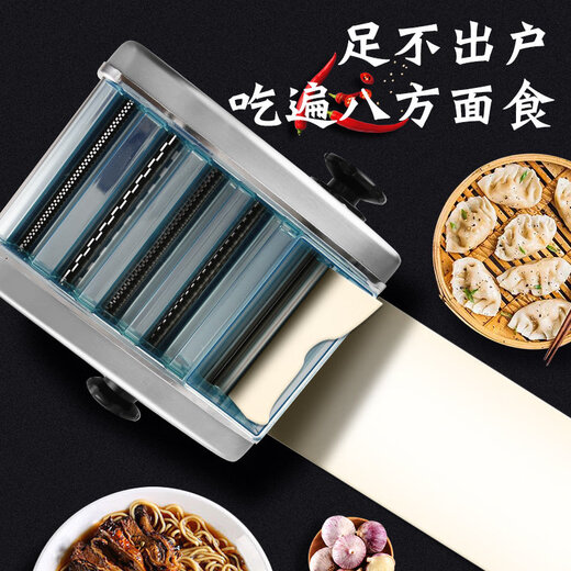 He Jiagong Noodle Press All Copper Electric Noodle Press Household Noodle Machine Small Fully Automatic Stainless Steel Multi-Function Rolling Machine All Copper Motor Three Knife Stainless Steel Model (Plus Noodle Rack)