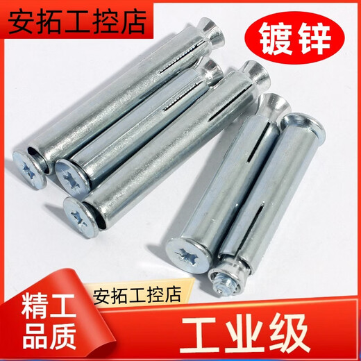 Full box of doors and windows cross countersunk head internal expansion screws aluminum alloy doors and windows special flat head built-in expansion bolts M6M8 national standard full length M10x100 (whole piece 600)