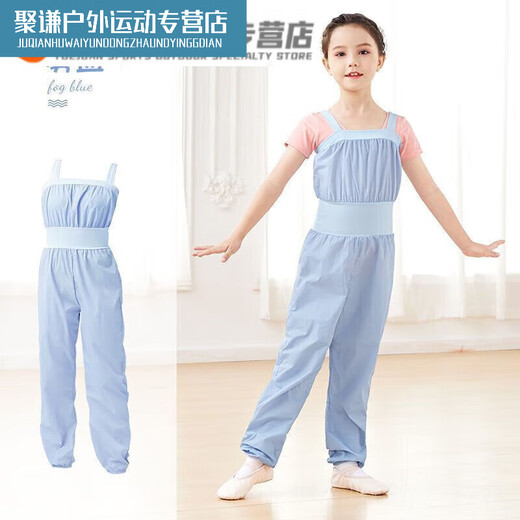 Sweaty clothing for female dancers, children's body pants overalls, warm-up pants, practice pants, ballet jumpsuit, foggy blue without pink short-sleeved bottoming, 120 110, size 130, height-120CM