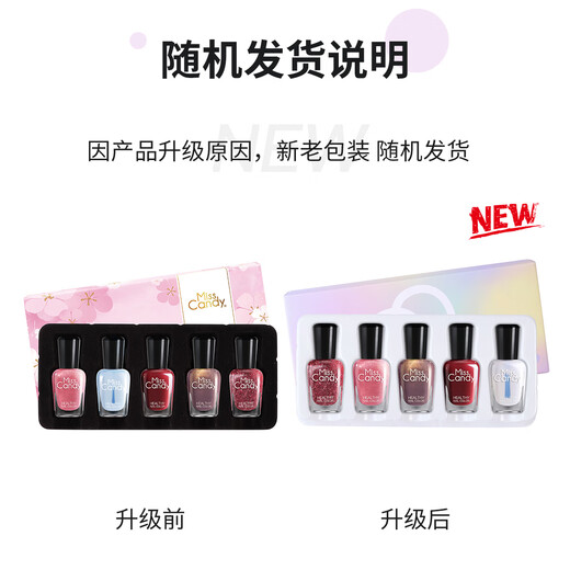 Miss Candy manicure set complete set of whitening nail polish no-bake fast-drying long-lasting tearable cat eye Youth Beginning SC266