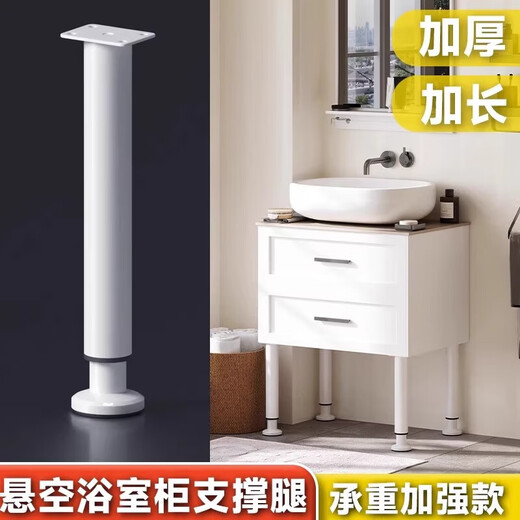 Adjustable support legs, table leg brackets, sofa legs, coffee table base, bed legs, TV cabinet legs, telescopic pillars to increase height, stainless steel silver, 15-18cm high, large base type, industrial metal type, 1 piece
