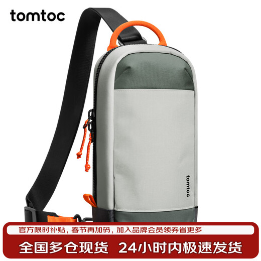 TomtocSwitch2 storage bag crossbody bag handheld NS cassette storage accessories commuter shoulder bag game peripheral controller gift G49 dark and light gray