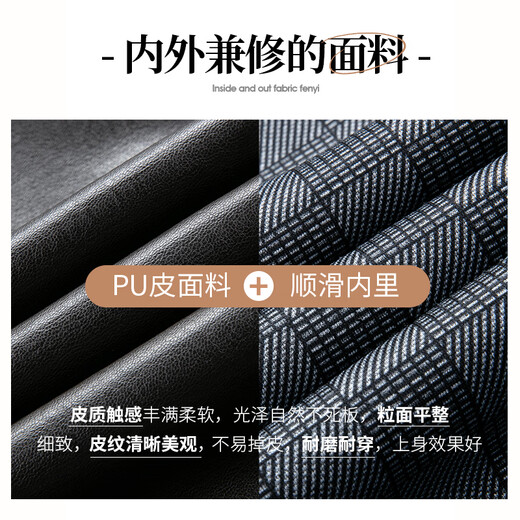 SHANSHAN Shanshan PU leather jacket men's business casual classic versatile lapel men's long-sleeved tops commuter fashion jacket