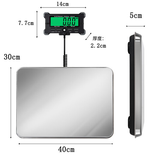 Yuedi portable 300kg express parcel electronic scale commercial bench scale portable 120kg fruit scale small grain harvesting scale 200kg/50g parcel scale + battery