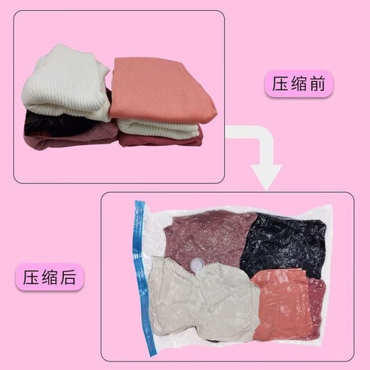 Yusenyi quilt cotton doll compression bag clothing storage vacuum bag quilt storage artifact power pump 1 pack without pump thickened outlet small size (60x40cm