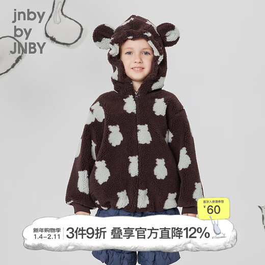 Jnby by JNBY Parent-child clothing Jiangnan Buyi children's clothing autumn knitted jacket cute ears hooded boys and girls 1N9A12940 900 brown color mixed 170 cm (adult)