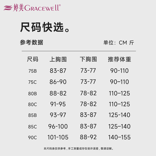 Tingmei (GRACEWELL) mulberry silk underwear, small breast push-up women's thin lace, anti-sagging, secondary breast adjustment bra