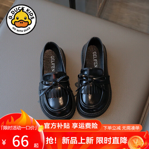 G.duck Little Yellow Duck Girls Leather Shoes Autumn New British Style Black Princess Shoes Little Girls Loafers Soft Sole Children BBW2782/Black 26 Inner Length 16cm