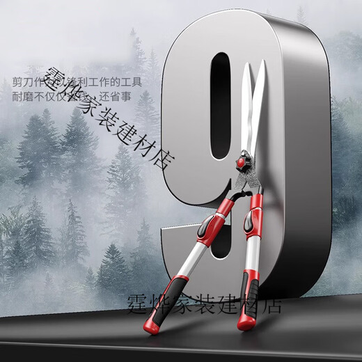 Suizhi gardening scissors, hedge pruning shears, garden lawn greening pruning pruning fruit branches, special thick branch scissors LL6 straight blade hedge shears (SK7 carbon black blade)