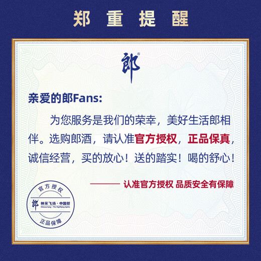Langjiu Blue and White Lang sauce-flavored white wine 53 degrees 500ml*2 bottle gift box Business famous wine