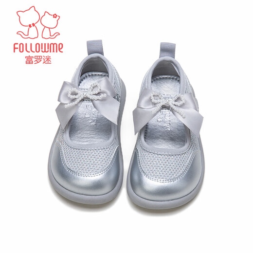 Fuluo Mi Fuluo Mi children's shoes 2026 spring new style children and toddlers non-slip breathable soft bottom mesh shoes Dream Silver Single Layer 23