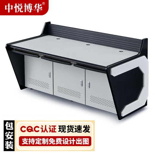 Zhongyue Bohua security monitoring console command center dispatch console workbench control console K61CD triple 1.88 meters (excluding bracket)