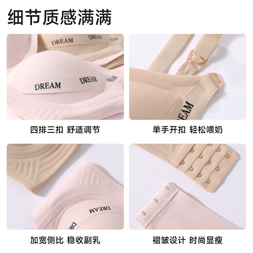 Yiduo Бюстгальтер для беременных и кормящих женщин Женский сборный противопровисающий бюстгальтер для облегчения послеродового периода грудного вскармливания Специальный бюстгальтер для беременных Liquid Skin 2XL Рекомендуется 40/90ABC 135-150Jin Jin равен 0,5 кг