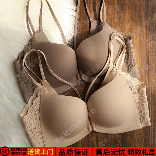 Eresg Light Luxury Brand Underwear Beauty Back Double Thin Shoulder Straps Front Button Underwear Set No Wire Underwear Women Small Breasts Show Big Black Suit M Recommendation 3475AB