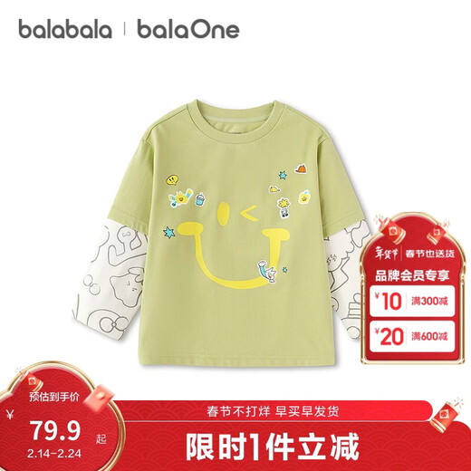 BalaOne children's clothing children's long-sleeved T-shirts for boys and girls 2026 spring pure cotton tops
