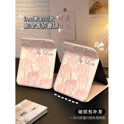 Ins style desktop makeup student dormitory office can stand small dressing portable desktop folding flip large mirror Tulip large + mini - home makeup at any time touch-up