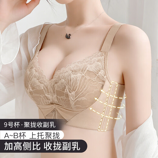Run Tiny Breast Push-Up Cinema Exclusive Adjustable Bra for Women Showing Breasts Large Lace No Wire Ring Bra Invisible Skin 80B