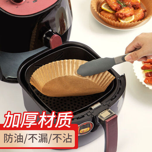 Shouli air fryer paper special paper household electric fryer paper oil-absorbing paper food grade baking oven silicone oil paper tin paper tray food grade round 50 sheets thickened anti-leakage air fryer paper high temperature resistance