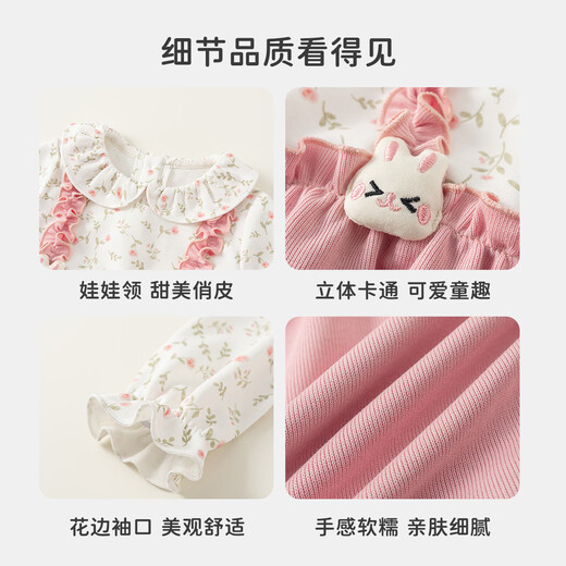 INSBOBO Baby Clothes 2026 Spring and Autumn New Baby Girl One-piece Romper Suit Baby Good-looking Clothes Spring Clothes Pink 66cm