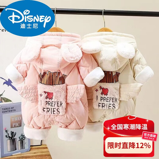Disney Newborn Baby Autumn and Winter Jumpsuit Baby Outing Clothes Wing Jacket Padded Jacket Winter Plush Suit Apricot 80cm