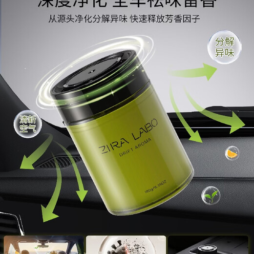 Yingtang Car Aromatherapy Girls Car Perfume Car Premium Deodorizing Fragrance Ornaments High-end Solid Fragrance Recommended Affordable Two Bottles Mint Qinlan + Moon Dew Gardenia 10g