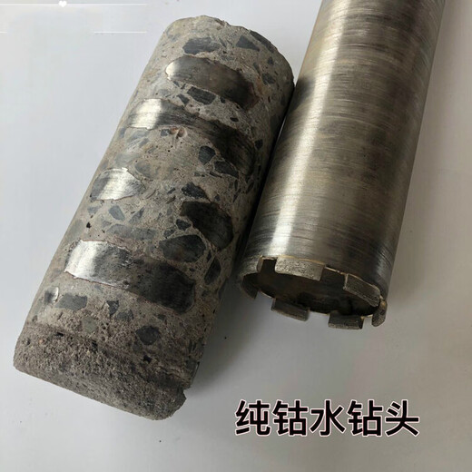 Yingtang ultra-sharp pure cobalt drill bit reinforced concrete thin-walled water drill bit hole opening water drill bit diamond 56X370mm