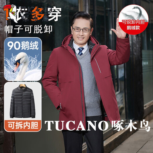 啄木鸟（TUCANO）抗寒鹅绒派克羽绒服男中老年爸爸装加绒中长款冬季保暖鹅绒服外套 黑色拉炼袋 【90鹅绒+全身毛胆】 3XL 190 【建议160-175斤】