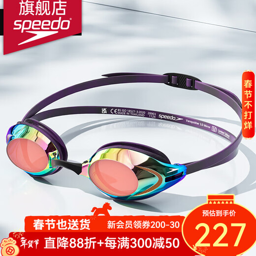 Speedo swimming goggles men's V3 high-definition waterproof and anti-fog swimming goggles women's professional training racing swimming goggles Wang Shun same style Obsidian imported limited edition
