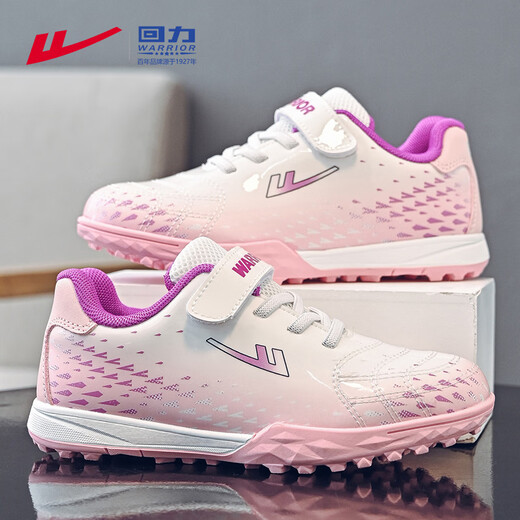Warrior girls' shoes children's game training TF broken nail football shoes boys' sports shoes WZ-C416T rice pink 36