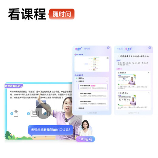 Homework Helper Learning Machine T60/P60/P60Ultra/XE Student Tablet Super Teacher Asks Anytime AI Accompanying Learning Primary School to High School Homework Tutoring Textbook Synchronous Learning P50 6+256G
