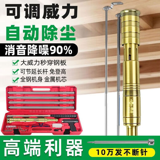 Sailotou antique copper ceiling all-steel cannon nail foam nail nailer nail multi-functional head antique copper all-steel head with free accessories