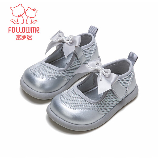 Fuluo Mi Fuluo Mi children's shoes 2026 spring new style children and toddlers non-slip breathable soft bottom mesh shoes Dream Silver Single Layer 23